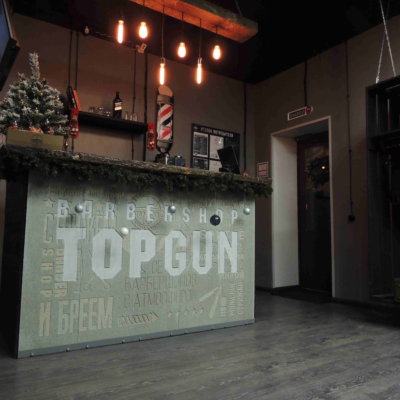 TOPGUN Истринская