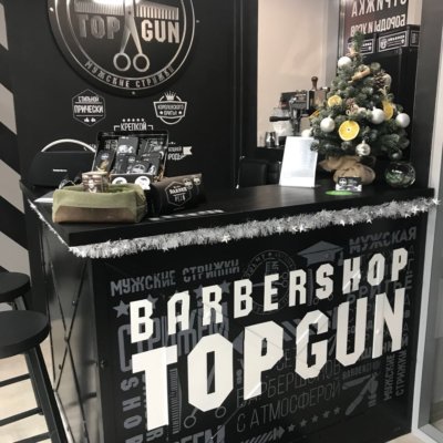 TOPGUN Профсоюзная, 76
