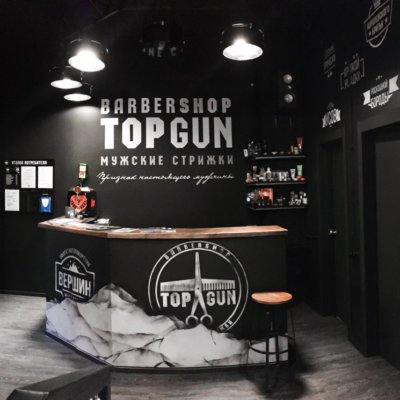 TOPGUN Челябинск