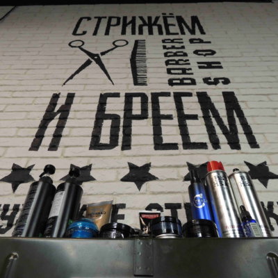 TOPGUN Истринская