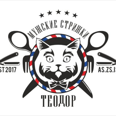 ТЕОДОР