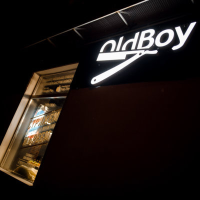 OldBoy Курск