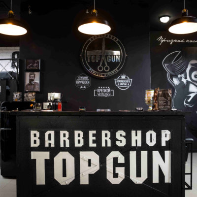 TOPGUN Азовский
