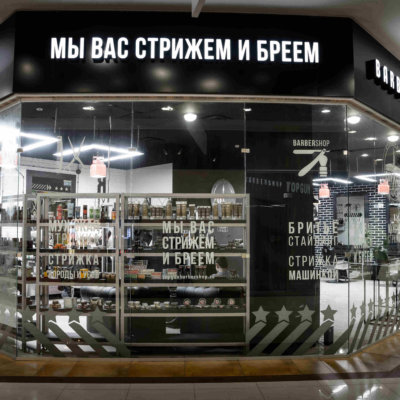 TOPGUN Азовский