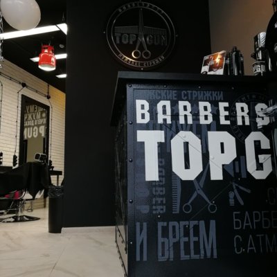 TOPGUN Лермонтовский