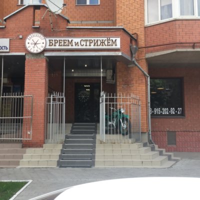 БЕЗЖЕН (Железнодорожный)