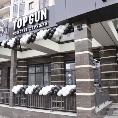 TOPGUN Заельцовский