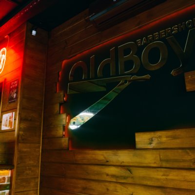 OldBoy Кубанская