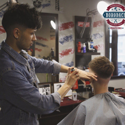 Barbershop ABORDAGE Ивантеевка