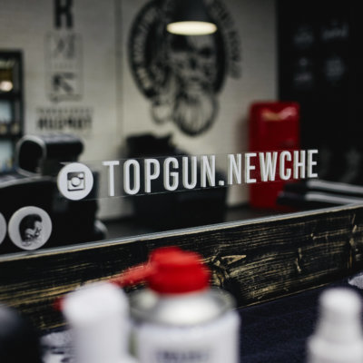 TOPGUN Новые Черемушки