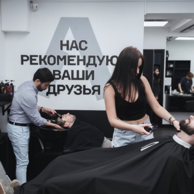 Аляска на Соколе