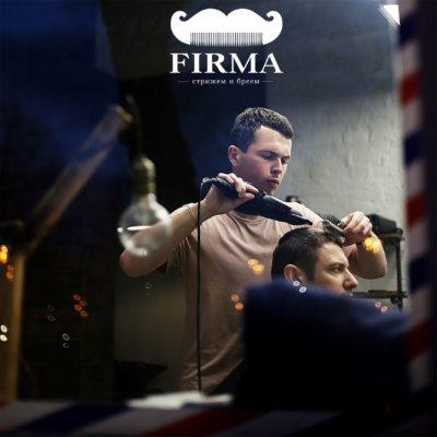 FIRMA Самара