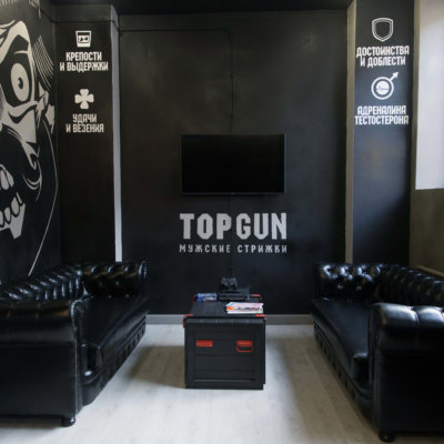 TOPGUN Чернышевского