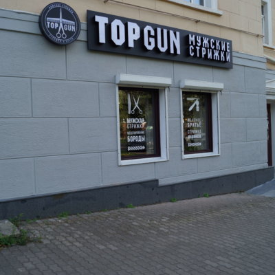 TOPGUN Хабаровск
