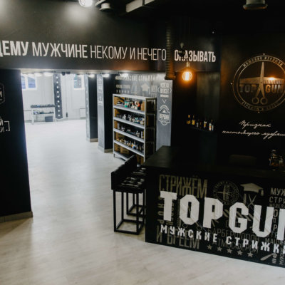 TOPGUN Чернышевского