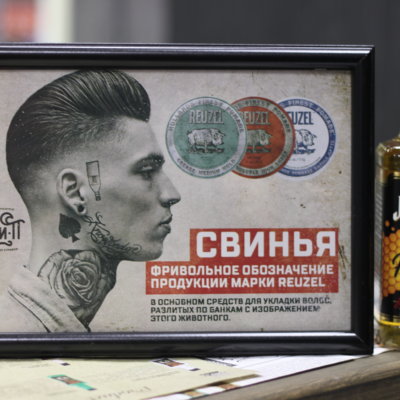 ТиП