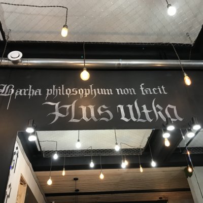 Brothers Шухова