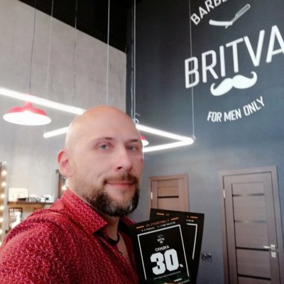 Britva Ломоносовский проспект