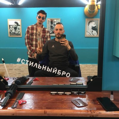 Стильный Бро
