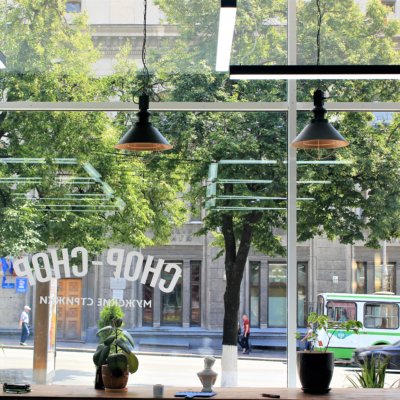 Chop Chop Курск