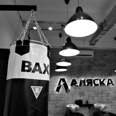 Аляска на Фрузенской