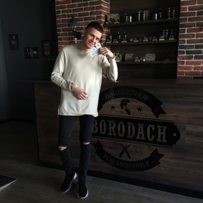 BORODACH Гомель