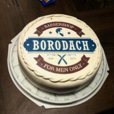 BORODACH Гомель