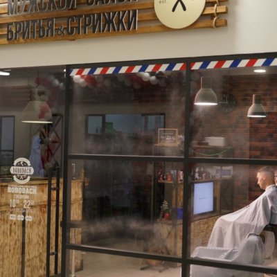 BORODACH Беляево