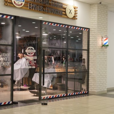 BORODACH Беляево