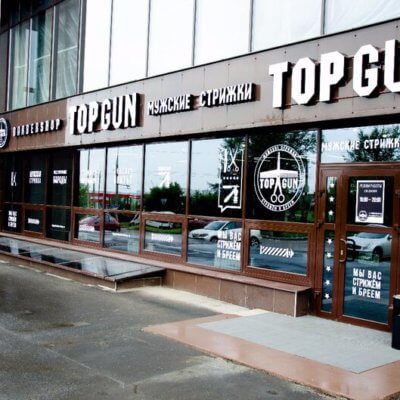 TOPGUN Союз