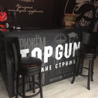 TOPGUN Девяткино