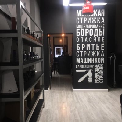 TOPGUN Девяткино