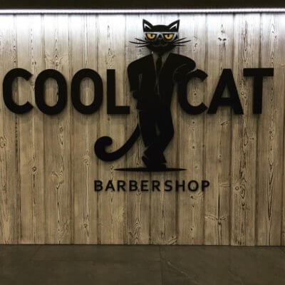 COOLCAT barbershop на ВО
