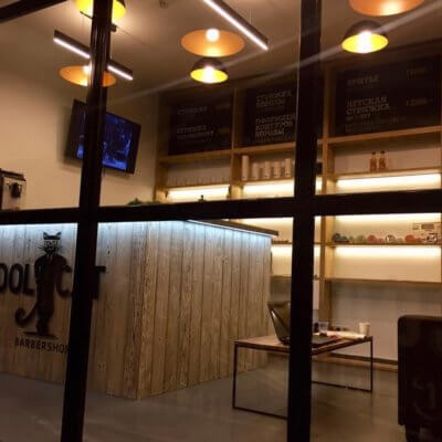 COOLCAT barbershop на ВО