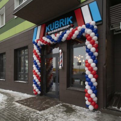 Kubrik