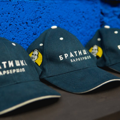 Братишка