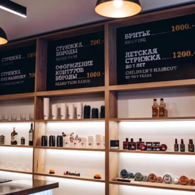 COOLCAT barbershop на ВО