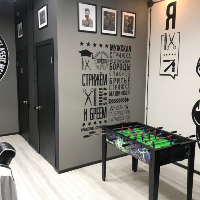 TOPGUN Ростов-на-Дону