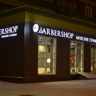 Барбершоп MG Gentlemen`s club