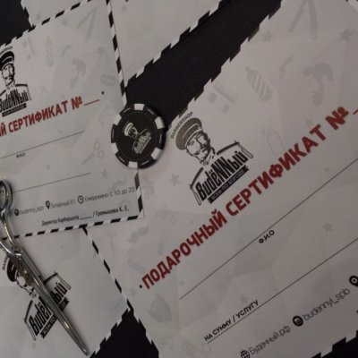 BudёNNый