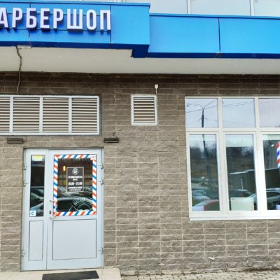 Syndicate Красногорск