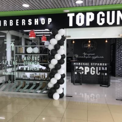 TOPGUN Июнь