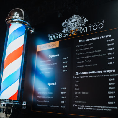 BARBERZZ