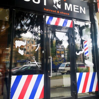 Барбершоп CutMen