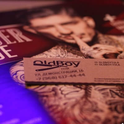 OldBoy