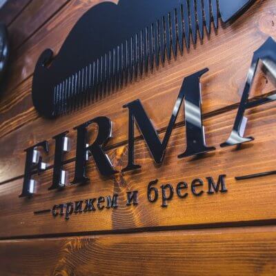 FIRMA