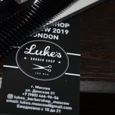 Luke’s Barbershop