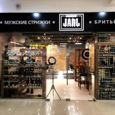 JARL