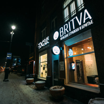 BRITVA OMSK