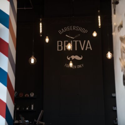 BRITVA Лобня